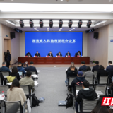 19条举措直面企业8类痛点 湖南将派出14个督导组赴市州督导