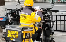 着力解决骑手群体“进门难”“通行难”问题！湖南两部门印发《骑手友好社区物业服务指引》