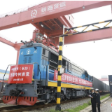 中欧班列(长沙)“五新专列”首发 全力护航湖南制造出海