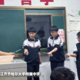 一堂会 “着火” 的课！火焰掌接力探秘化学