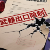 日本拟放宽武器出口限制引发舆论批评