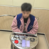 非法薅“羊毛”12万元，网警出手！