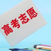 35541个！湖南省2026年高招高职专科批第一次征集志愿今日填报