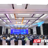 亚太低碳峰会丨中国成为全球覆盖温室气体排放量规模最大的碳市场