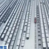 黑龙江:抢修人员彻夜冒雪“破冰” 高铁列车逐步恢复运行