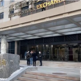 北交所已完成门牌安装工作 烫金大字迎开市