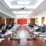 湖南省应急管理厅召开党委会议 学习贯彻党的十九届六中全会精神