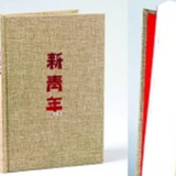 文创设计助力红色文化传承