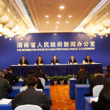 解读丨全国地方首部：揭秘数字湖南“政务大数据白皮书”
