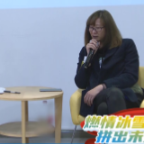 “燃情冰雪 拼出未来”思政课｜劈波斩浪 尽显锋芒