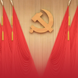 从党的奋斗历史中汲取前进力量