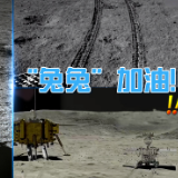 “兔兔”加油！玉兔二号将在5天后继续向“神秘小屋”进发