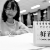 学硕缩招，专硕兴起 研究生教育走向多元