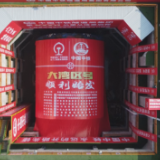 115米“大湾区号”盾构机挺进我国最深海底隧道