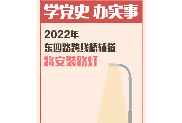 一周为民办事丨长沙县：群众呼声一”网”抓取 百姓诉求落地有”声”