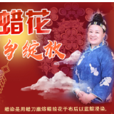【文脉颂中华】杨芳:守护蜡染技艺 让“蜡花”在苗乡绽放