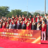 焦点访谈：奥运星光耀香江