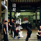 【文脉颂中华】穿越千年这么美 快来一起探索中国非遗的常青“秘钥”