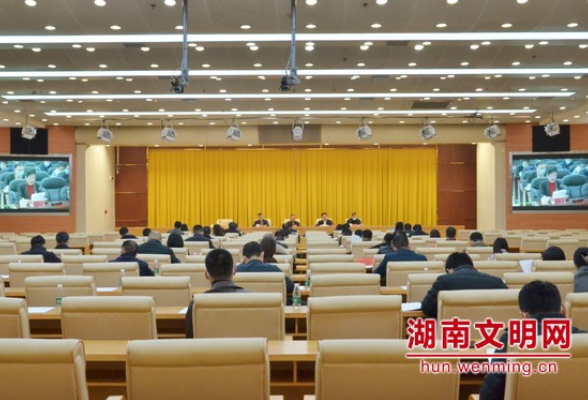 全省文明办主任会议在长沙召开 安排部署2022年工作