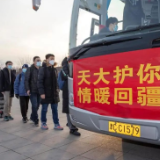 这是“天大”的事！高校包机护送学生回家
