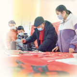 健康幸福过大年