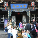 烟火平遥——透视中国古城保护与发展的样本