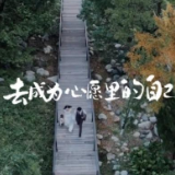 2022愿你成为心愿里的自己 一起加油