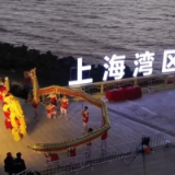 喜迎“开门红” 元旦假期上海实现旅游消费125亿元