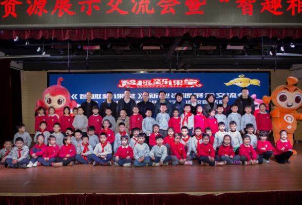 湖南省教育厅与芒果TV快乐看联手进校园 智趣跨新年