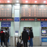 新华全媒+丨2022年春运火车票,开售!