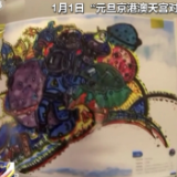 [朝闻天下]中国空间站举办天宫画展 小小航天迷：扮靓太空 传递梦想