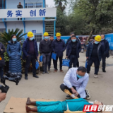 工伤预防进行时|邵阳武冈市举行建筑行业精准式工伤预防培训