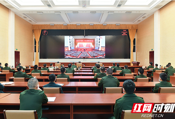湖南省军区官兵收看党的二十大开幕会直播