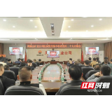 周源山矿业公司干部职工收看党的二十大开幕会