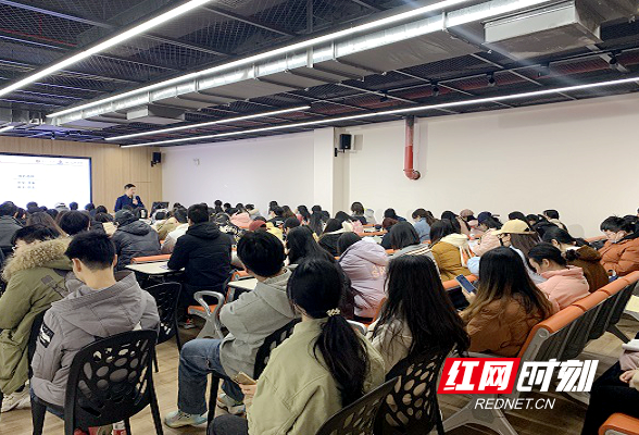 湖南工商大学举办毕业生求职技能提升指导讲座