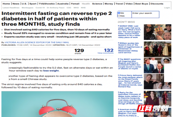 间歇式断食逆转2型糖尿病 湖南这位教授的研究成果受国际知名媒体竞相采访