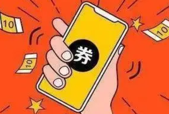 株洲将发放1060万元消费券