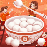 正月十五元宵节的来历及习俗
