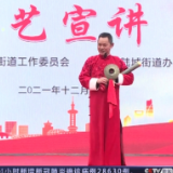 [朝闻天下]湖北宜都 新春走基层 老彭收徒记