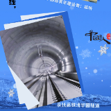 中国人的故事 | 不同“赛场”，冬奥会青年都很拼