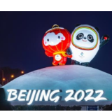 当冬奥遇上元宵节，演绎别样的月圆家圆人团圆！