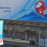 冬残奥村正式开村 48个代表团陆续入住