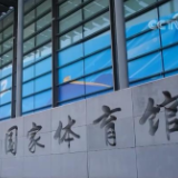 北京冬残奥会转换工作即将完成