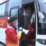 多措并举满足企业用工需求 节后复工专车抵达江苏昆山