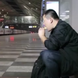 春运反扒高手！16年来“隐身”人群 他的梦想是“天下无贼”