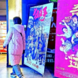 2022年春节档票房突破60亿元