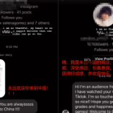 被"欢迎来到中国"感动落泪后 美运动员晒出一大波中国网友留言