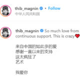西班牙滑雪运动员中英文致谢中国网友:感谢你们的支持