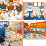 幸福食堂 笑语满堂