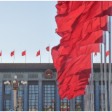 十三届全国人大五次会议在京闭幕